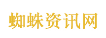 铁石心肠
